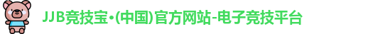 竞技宝jjb